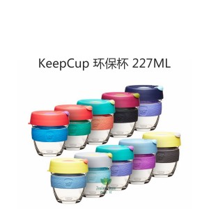 KeepCup 环保防烫咖啡杯 玻璃杯体 环保塑料防烫圈 227毫升